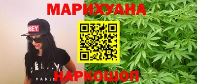 сатива Волгодонск