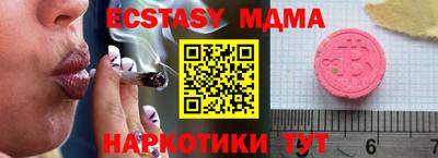 Альфа ПВП Бугуруслан