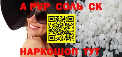 сатива Абакан
