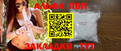 MDMA Апшеронск