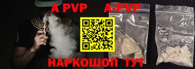 шишки Аргун