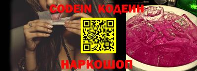 спайс Абинск