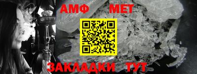 Альфа ПВП Бугуруслан