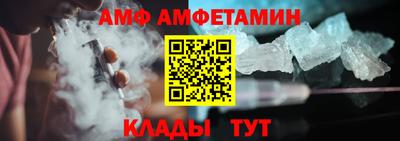 ГАЛЛЮЦИНОГЕННЫЕ ГРИБЫ Азнакаево