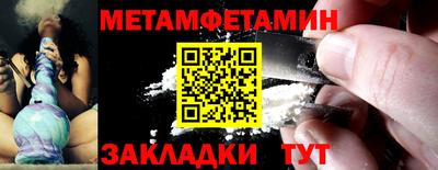 прущая мука Абакан