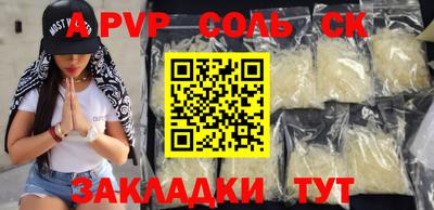 Альфа ПВП Бугуруслан