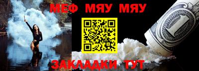 мефедрон мука Бузулук