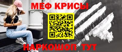 MDMA Апшеронск