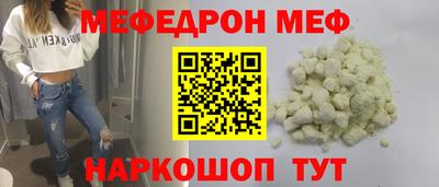 мефедрон мука Бузулук