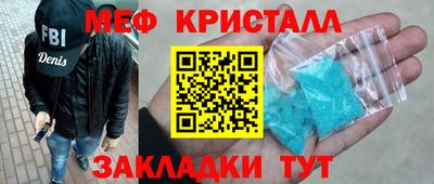 мефедрон мука Бузулук