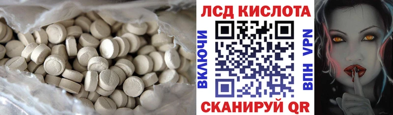 Лсд 25 экстази ecstasy  Воскресенск 