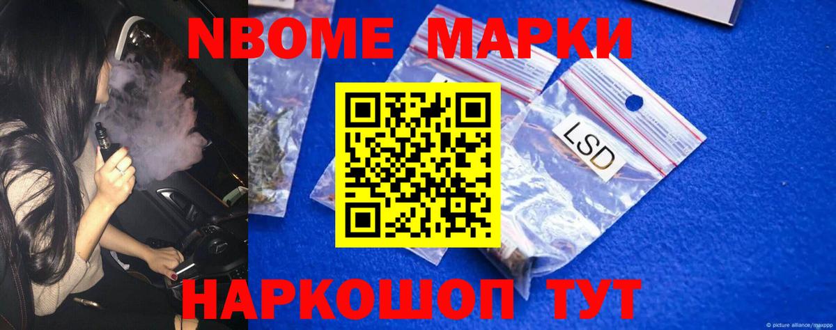 LSD-25 экстази  Лсд 25 экстази кислота  LSD-25 экстази кислота  Вход с VPN  Воскресенск 
