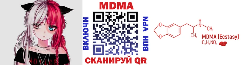 kraken tor Воскресенск МДМА кристаллы