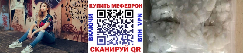 darknet как зайти  Воскресенск  Мефедрон VHQ 