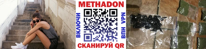 Метадон белоснежный  hydra ONION  Воскресенск 