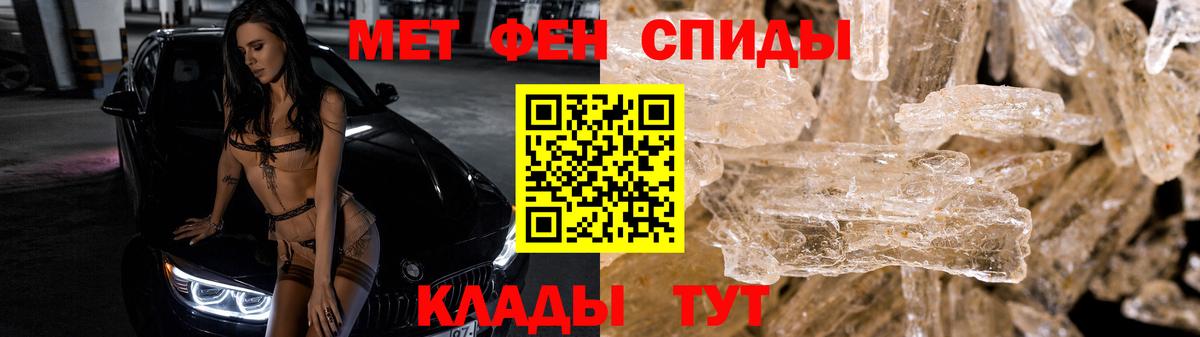 Первитин кристалл Воскресенск