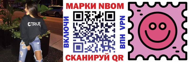 ОМГ ОМГ онион  Воскресенск  Марки 25I-NBOMe 1,5мг 