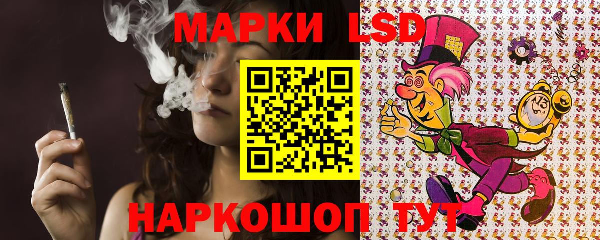 Марки NBOMe 1,8мг Воскресенск