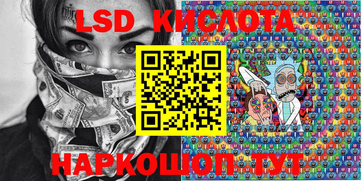 Наркотические марки 1500мкг  Воскресенск 