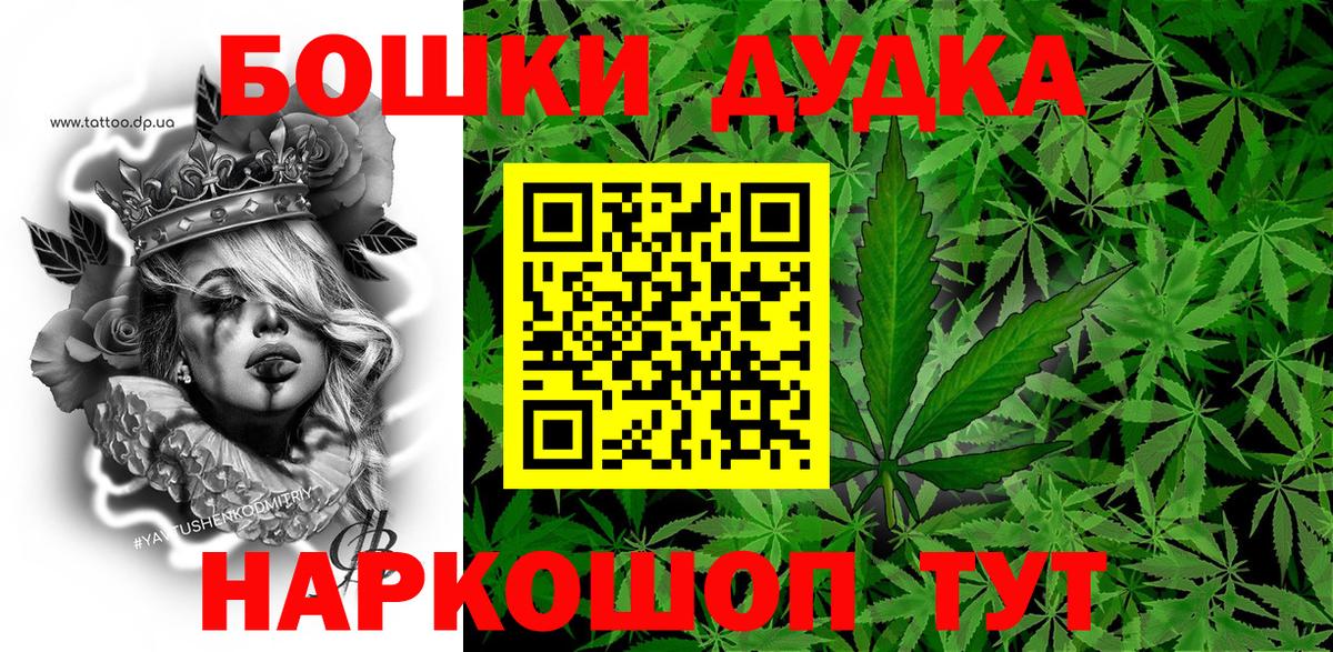 Канабис AK-47 Воскресенск