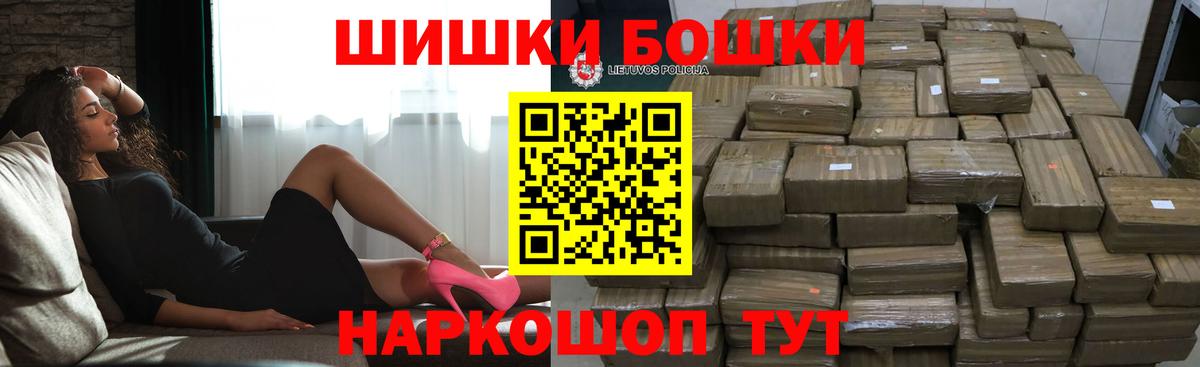 Шишки марихуана конопля  Марихуана планчик  Воскресенск  Бошки марихуана AK-47 